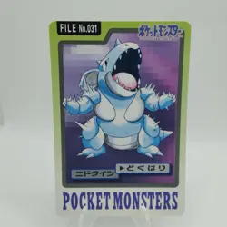 Pokemon Cards Bandai Carddass Nidoqueen File No.030 1997 EX Japanese i764 - Image 1