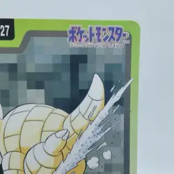 Pokemon Cards Bandai Carddass Sandshrew File No.027 1997 EX Japanese i768 - Image 3