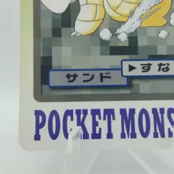 Pokemon Cards Bandai Carddass Sandshrew File No.027 1997 EX Japanese i768 - Image 4
