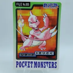 Pokemon Cards Bandai Carddass Charmeleon File No.005 1997 EX Japanese i778 - Image 1