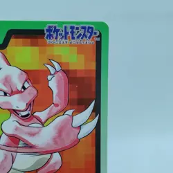 Pokemon Cards Bandai Carddass Charmeleon File No.005 1997 EX Japanese i778 - Image 3