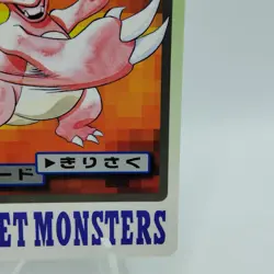 Pokemon Cards Bandai Carddass Charmeleon File No.005 1997 EX Japanese i778 - Image 5