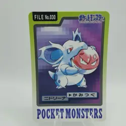 Pokemon Cards Bandai Carddass Nidorina File No.030 1997 EX Japanese i765 - Image 1