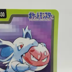 Pokemon Cards Bandai Carddass Nidorina File No.030 1997 EX Japanese i765 - Image 3