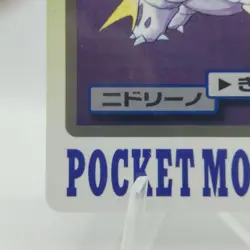 Pokemon Cards Bandai Carddass Nidorino File No.033 1997 VG Japanese i762 - Image 4