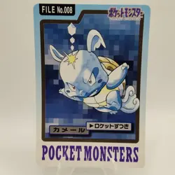 Pokemon Cards Bandai Carddass Wartortle File No.008 1997 Poor Japanese i777 - Image 1
