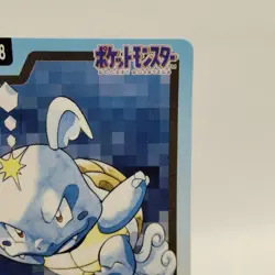 Pokemon Cards Bandai Carddass Wartortle File No.008 1997 Poor Japanese i777 - Image 3