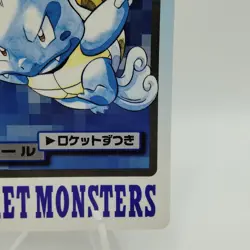 Pokemon Cards Bandai Carddass Wartortle File No.008 1997 Poor Japanese i777 - Image 5