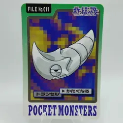 Pokemon Cards Bandai Carddass Metapod File No.010 1997 VG Japanese i775 - Image 1
