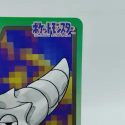 Pokemon Cards Bandai Carddass Metapod File No.010 1997 VG Japanese i775 - Image 3
