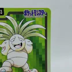 Pokemon Cards Bandai Carddass Exeggutor File No.103 1997 EX Japanese i781 - Image 3