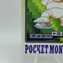 Pokemon Cards Bandai Carddass Exeggutor File No.103 1997 EX Japanese i781 - Image 4