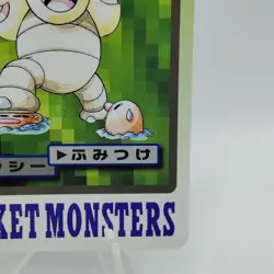 Pokemon Cards Bandai Carddass Exeggutor File No.103 1997 EX Japanese i781 - Image 5