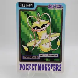 Pokemon Cards Bandai Carddass Victreebel File No.071 1997 VG Japanese i798 - Image 1