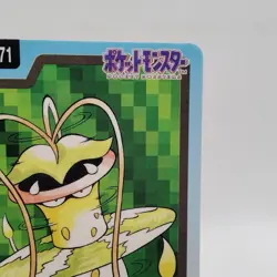 Pokemon Cards Bandai Carddass Victreebel File No.071 1997 VG Japanese i798 - Image 3