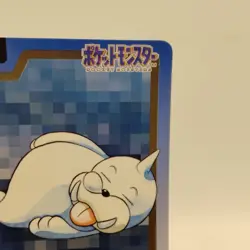 Pokemon Cards Bandai Carddass Seel File No.086 1997 EX Japanese i791 - Image 3