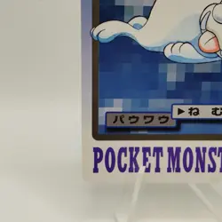 Pokemon Cards Bandai Carddass Seel File No.086 1997 EX Japanese i791 - Image 4