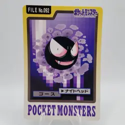Pokemon Cards Bandai Carddass Gastly File No.092 1997 EX Japanese i788 - Image 1