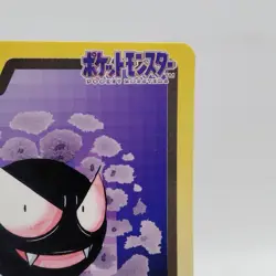 Pokemon Cards Bandai Carddass Gastly File No.092 1997 EX Japanese i788 - Image 3