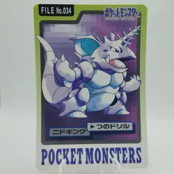 Pokemon Cards Bandai Carddass Nidoking File No.034 1997 EX Japanese i761 - Image 1