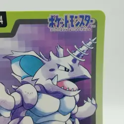 Pokemon Cards Bandai Carddass Nidoking File No.034 1997 EX Japanese i761 - Image 3