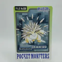 Pokemon Cards Bandai Carddass Sandslash File No.028 1997 VG Japanese i767 - Image 1