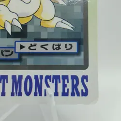 Pokemon Cards Bandai Carddass Sandslash File No.028 1997 VG Japanese i767 - Image 5