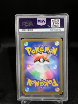 PSA 9 Mewtwo V 074/071 SR Pokemon Go Japanese Pokemon - Image 2
