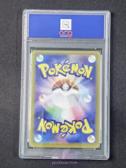 2025 Pokemon TCG Japanese Rotom ex M2 096/080 SR Inferno X Holo #2525 ACG 10 - Image 2