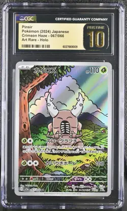Pokemon CGC 10 PRISTINE 10 Pinsir AR Yukihiro Tada 2024 067/066 SV5a JPN - Image 1