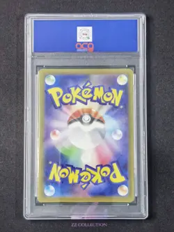 2025 Pokemon JPN Black Belt's Training M2a 220/193 SR Mega Dream Ex #2457 ACG 10 - Image 2