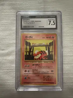 Pokemon TCG Growlithe No.58 1998 Japanese Vending Series 3 III CGC 7.5 - Image 1