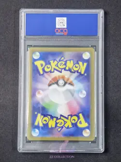 2025 Pokemon TCG JPN Serperior ex sv11B 159/086 SR Black Bolt Holo #2536 ACG 10 - Image 2