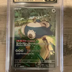Pokemon Snorlax 181/165 Sv2a 151 Art Rare Holo CGC Pristine 10 Japanese - Image 3