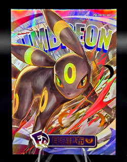 Pokemon Umbreon ER - Eif Origins Collectors 2.0 PM-ER No.002 (Chinese) Holo MINT - Image 1