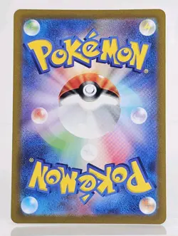 Mewtwo VSTAR RRR (051/172) | Pokemon TCG Japanese VSTAR Universe | Near Mint - Image 2