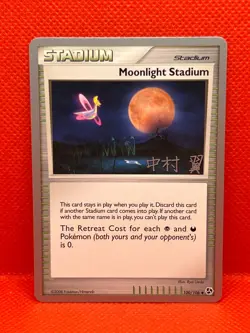 Pokemon Tcg Moonlight Stadium 100/106 World Championships 2009 - Image 1