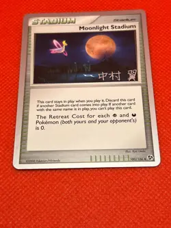 Pokemon Tcg Moonlight Stadium 100/106 World Championships 2009 - Image 2