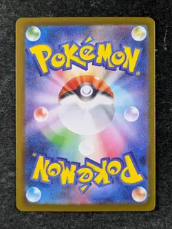 2026 Pokemon MEOWTH EX 100/080 Nihil Zero M3 Super Rare Holo Japanese - Image 2