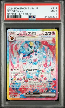 2024 POKEMON JPN SV8A-TERASTAL FEST EX SPECIAL ART RARE #212 SYLVEON EX PSA 9 - Image 1