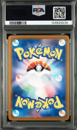 2024 POKEMON JPN SV8A-TERASTAL FEST EX SPECIAL ART RARE #212 SYLVEON EX PSA 9 - Image 2