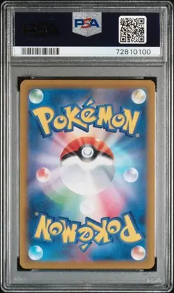 2022 Pokemon TCG Japanese SWSH Vstar Universe #217 Glaceon VSTAR PSA 10 - Image 2