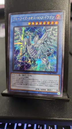 Yugioh Blue-Eyes Chaos MAX Dragon (Alt artwork) QCAC-JP001 Secret Rare NM - Image 1