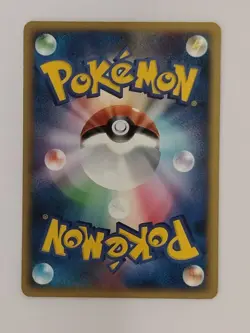 Gengar 032/092 Intense Fight in the Destroyed Sky Pokemon Card Japanese (P9064) - Image 2