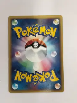 Bulbasaur 001/075 Pokemon Card Japanese(P9485) - Image 2
