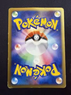 Japanese Pryce's Lapras 041/141 VS Series Vintage Pokemon Card TCG - Image 3