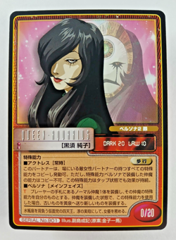 Queen Aquarius #901 - Shin Megami Tensei (Atlus, Japanese Card) Persona Megaten - Image 1