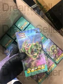 [US] POKEMON Cards Blue Sky Stream Booster Pack Korean Version - Image 4
