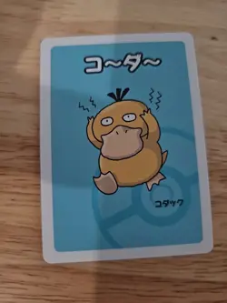 Old Maid Japanese Pokemon Center Red Back 2019 Promo Playing Card - Psyduck - Image 1
