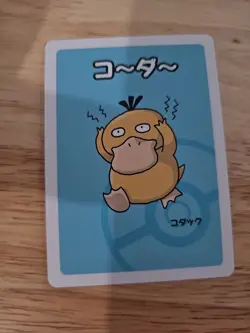 Old Maid Japanese Pokemon Center Red Back 2019 Promo Playing Card - Psyduck - Image 2